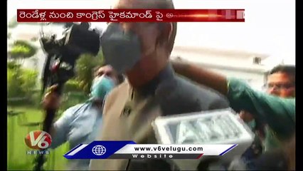 Jairam Ramesh Reacts On Ghulam Nabi Azad Resignation | V6 News