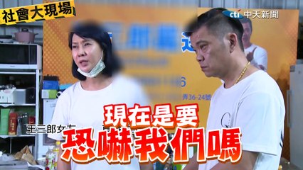 球棒隊再現？直播主王三郎倉庫遭砸事件逮捕五嫌犯