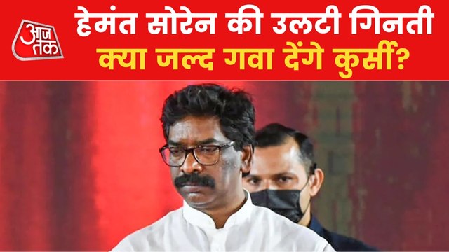 Political rhetoric intensified amid the Jharkhand crisis