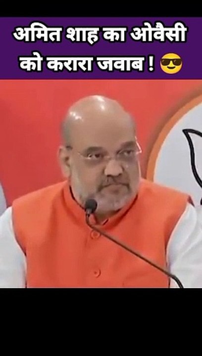  Amit Shah applied Owaisi's class  | अमित शाह ने ओवैसी को डाट दिया  | ओवैसी vs Amit Shah | break TV india