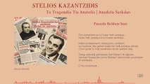 Stelios Kazantzidis - Pınarda Buldum Seni (Official Audio)