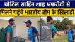Asia Cup 2022: Shaheen Afridi से Indian Players की मुलाकात, Virat ये बोले |वनइंडिया हिन्दी *Cricket