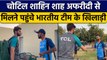 Asia Cup 2022: Shaheen Afridi से Indian Players की मुलाकात, Virat ये बोले |वनइंडिया हिन्दी *Cricket