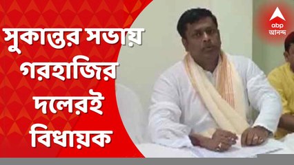 BJP: সুকান্ত মজুমদারের কর্মসূচিতে গরহাজির মুর্শিদাবাদের ২ বিজেপি বিধায়ক।  Bangla News