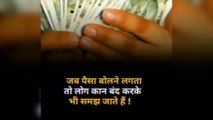 Daily new success future motivation 2022 success video ke liye hamare channel ko follow Karen