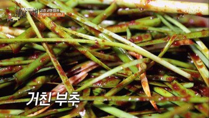 양의 누린내 잡는 ‘이것’ 비밀은? TV CHOSUN 20220826 방송