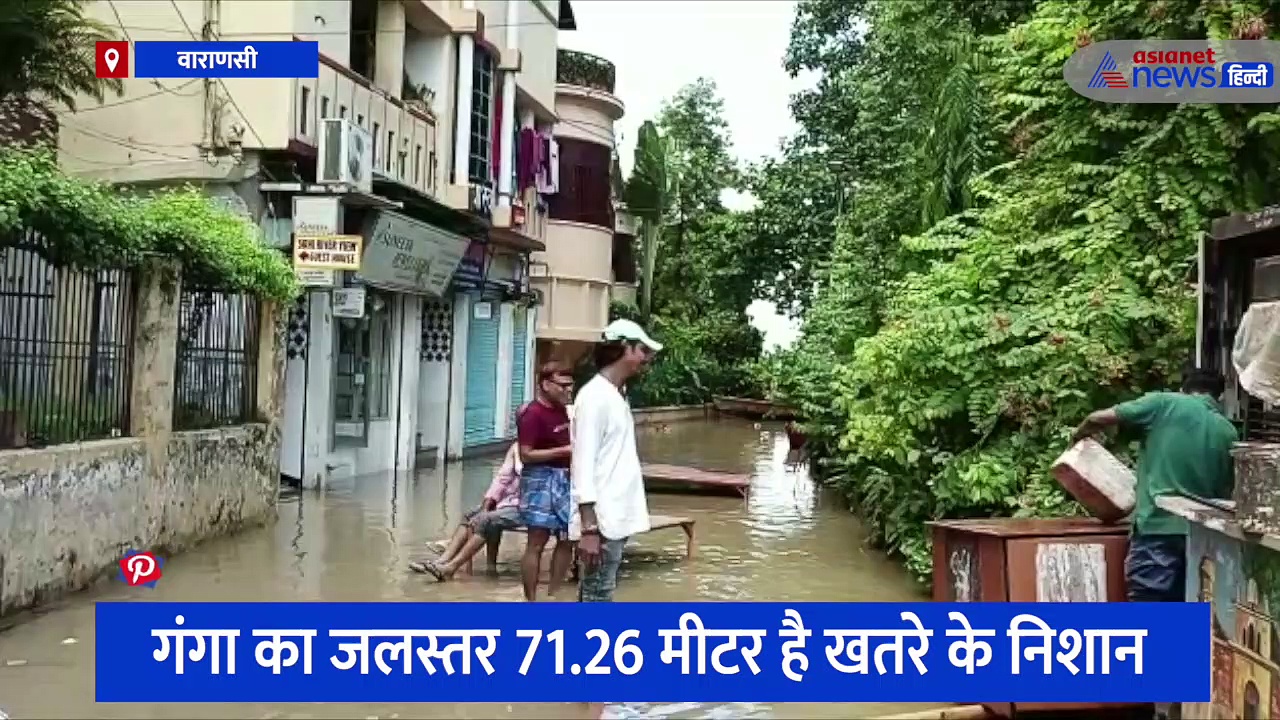 खतरे के निशान के करीब पहुंचा गंगा का जलस्तर, स्वतंत्र देव बोले- तैयारियां है पूरी, ज्यादा नहीं होगी जनहानि