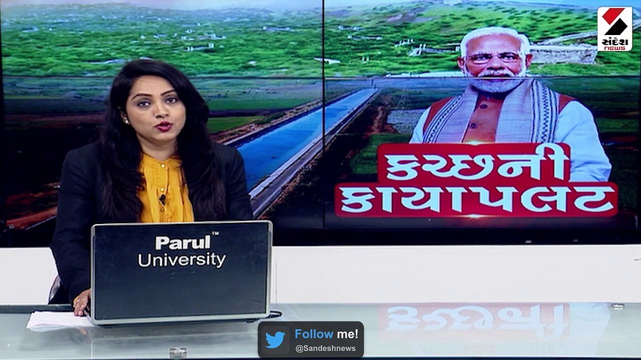 PM મોદીનો કચ્છ પ્રવાસ । 27 અને 28 ઓગસ્ટે ભરચક ક...