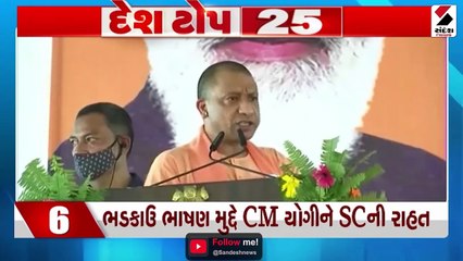 કોંગ્રેસને વધુ એક ઝટકો, સૌથી મોટા નેતાનું રાજીનામું