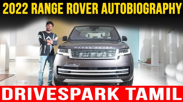 New Range Rover TAMIL Walkaround | Prices Start At Rs 2.39 Crore | The Best Luxury Off-road SUV