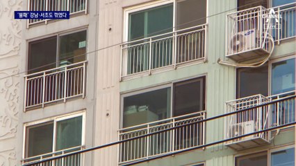 ‘강남 불패’ 신화마저 흔들…수도권 10년 새 최대폭 하락