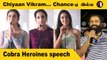 Srinidhi Shetty | Mirnalini Ravi | Meenakshi Cute Speech at Cobra Trailer Launch