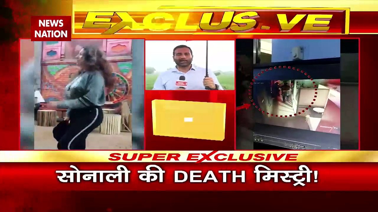 Sonali Phogat Death Case: सोनाली फोगाट का नया स...
