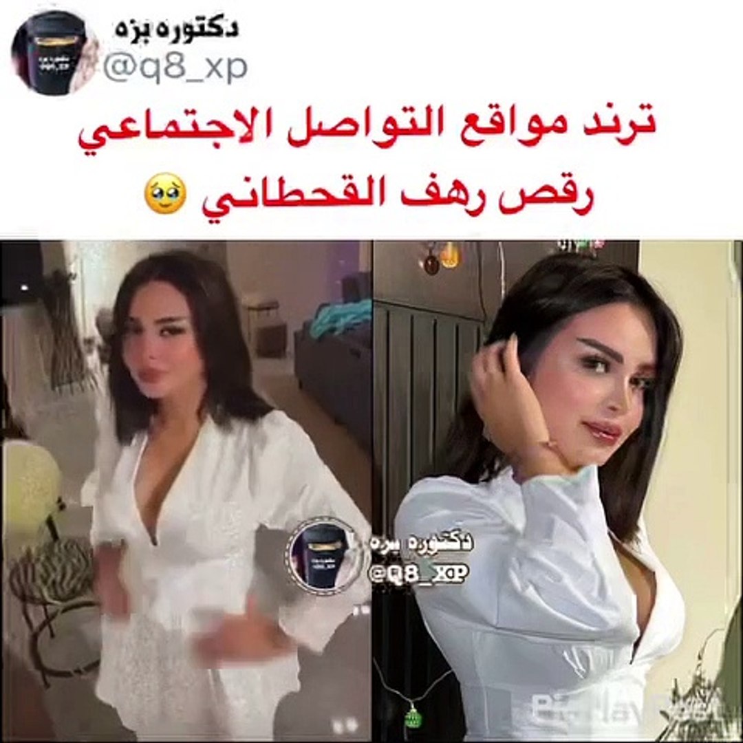 روئ القحطاني 