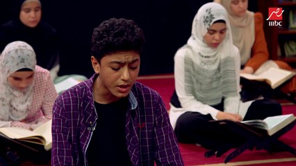 تلاوة بصوت يداعب الإحساس من محمود الشهاوي.. والشيخ نعينع: في غنة هنا