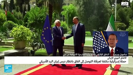 ما هي الخطوط الحمراء لواشنطن فيما يتعلق بالنووي الإيراني؟