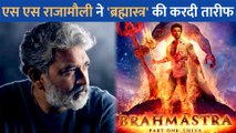 SS Rajamouli ने बताया कैसी है Ranbir Kapoor और Alia Bhatt की फिल्म Brahmastra, कही यह बात