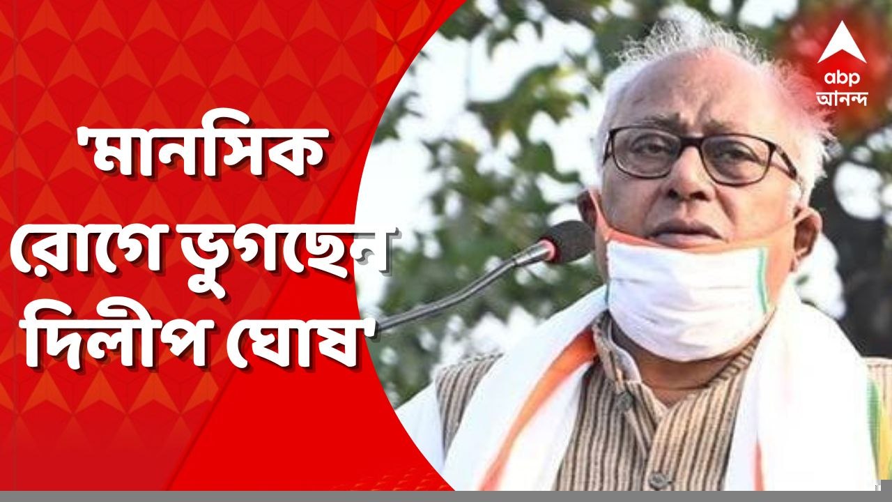 Sougata on Dilip: মানসিক রোগে ভুগছেন দিলীপ ঘোষ, মন্তব্য সৌগতর