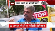 Noida Twin Towers Demolition: 28 अगस्त को 2:30 बजे होगा विस्फोट | Noida | Supertech | News Nation