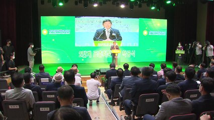 [경북] 경주에 저준위 방사성 폐기물 표층처분시설 착공 / YTN