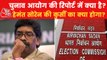 Will Hemant Soren lose Jharkhand CM post?