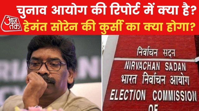 Will Hemant Soren lose Jharkhand CM post?