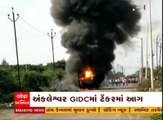 ભરૂચમાં અંકલેશ્વર GIDCમાં ટેન્કરમાં આગ લાગતા બળીને ખાખ