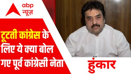 PM Modi को दुनिया माने, Rahul Gandhi से अपने भी नाराज ! | Kuldeep Bishnoi on Congress | Hoonkar