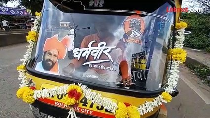 आनंद दिघेंची आठवण जपणारा शिवसैनिक