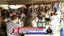 DSWD, naglatag ng mga bagong patakaran para sa muling pamimigay ng educational assistance bukas | 24 Oras
