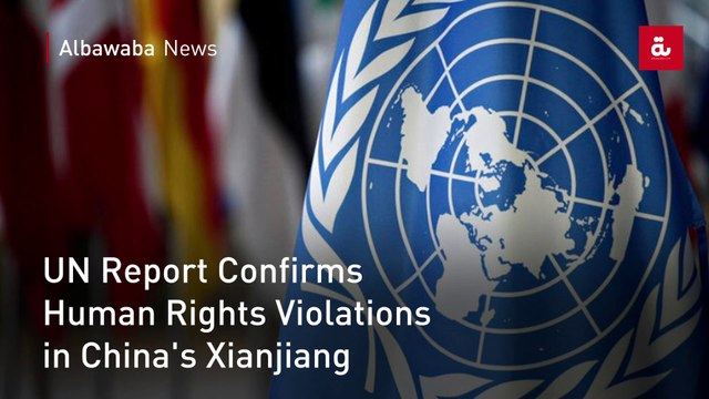 UN Report Confirms Human Rights Violations in China's Xianjiang