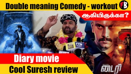 Dairy Review | Camera Man-க்கு நல்ல சவால் | Cool Suresh Speech