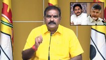 Chandra Babu ను మట్టు పెట్టడం జగన్‌కు పెద్ద పనేమీ కాదు *Politics | Telugu OneIndia