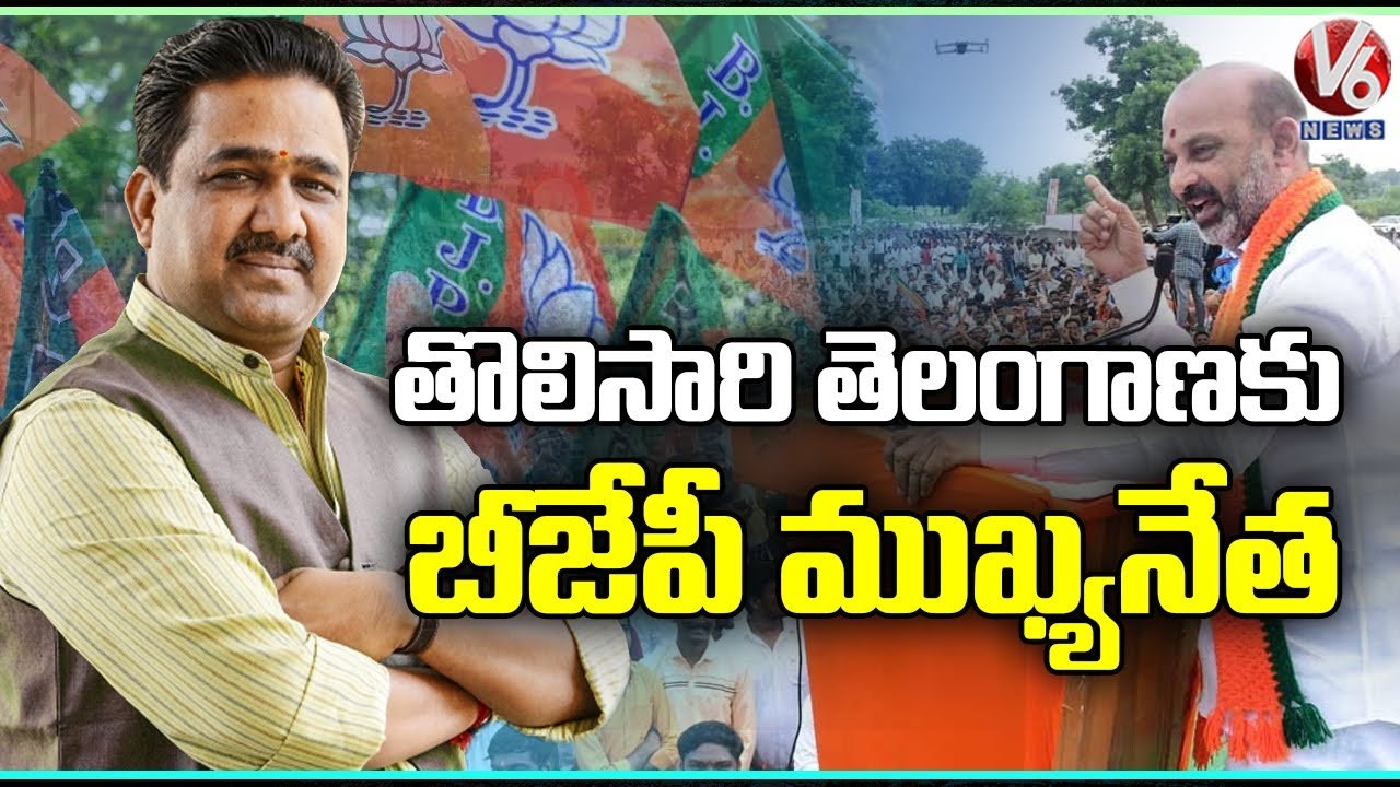State BJP Incharge Sunil Bansal To Visit TelanganaFor The First Time _ Warangal BJP Public Meeting