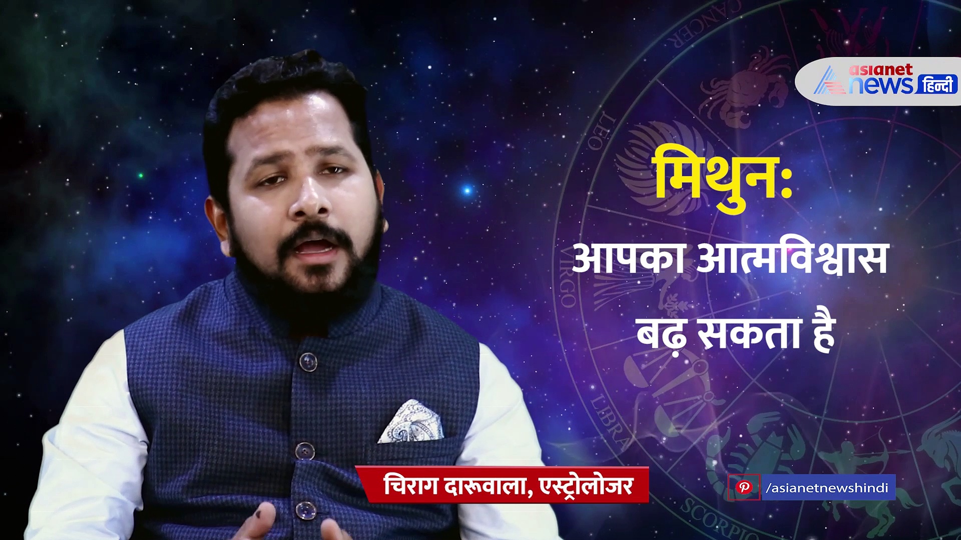 28 august 2022 rashifal: धनु राशि के छात्रों का बन रहा विदेश का योग, जानें कैसा रहेगा आज का दिन 