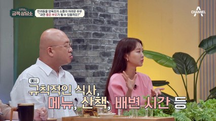 No 과외, No 스쿨!（⊙ｏ⊙）위험한 교육관(?)을 가진 돈스파이크