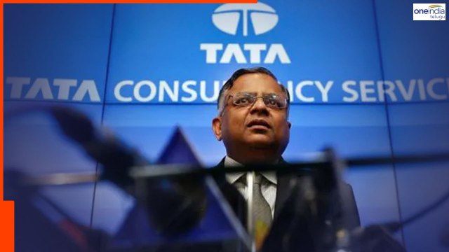 TCS ఉద్యోగులకు శుభవార్త చెప్పిన టీసీఎస్... *Tech | Telugu OneIndia