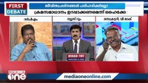 ''തുറമുഖത്തിനെതിരായി നടക്കുന്ന വിദേശ ഗൂഢാലോചനയുടെ ഭാഗമാണ് ഈ സമരം''