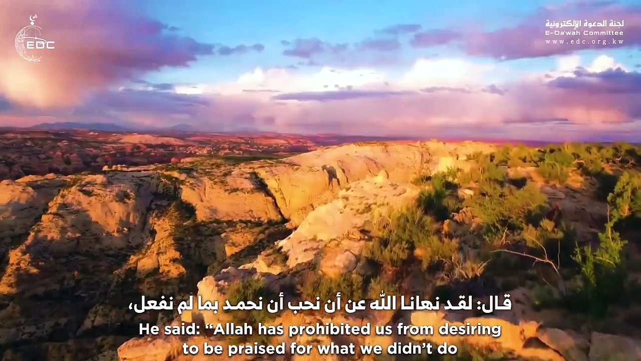 صحابي يبكي والنبي يبشره بالجنة  الشيخ علي القرني