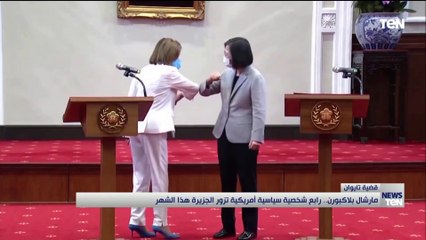 مارشا بلاكبورن.. رابع شخصية سياسية أمريكية تزور جزيرة تايوان هذا الشهر