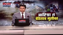 Prayagraj News: खतरे के निशान के पार बह रही गंगा