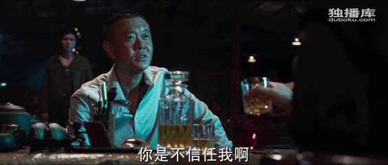 Băng Vũ Hỏa Tập 17 Full VietSub - Phim Hoa Ngữ