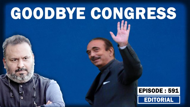 Editorial with Sujit Nair: Ghulam Nabi Azad Resigns From Congress| Sonia Gandhi| Rahul Gandhi