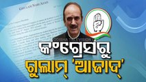 Ghulam Nabi Azad quits Congress