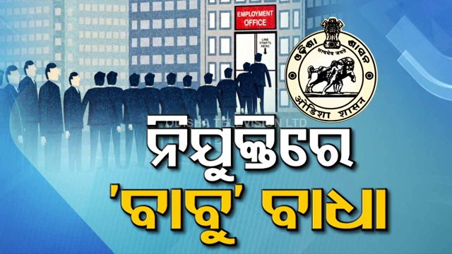 Opposition parties target BJD over vacancy in govt posts