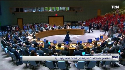 ماذا نفعل حتى لا تحدث المجاعة في العالم؟.. استعدوا وأعدوا