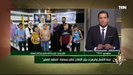 أمين سر لجنة الأشبال والزهرات بتيار الإصلاح: المستقبل لن يتحقق إلا بالإستثمار في أطفالنا