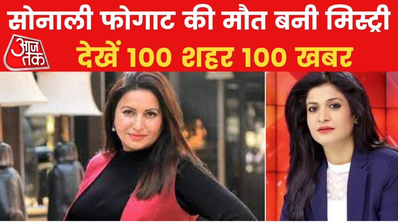 Top 100 news: Floods wreak havoc in UP and MP