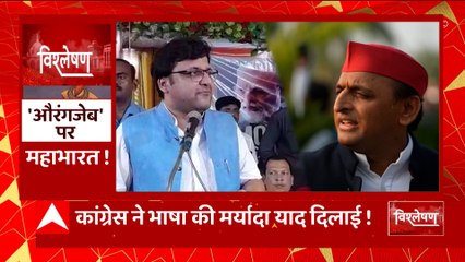 यूपी का 'मुगलिया' महाभारत.. 24 में अखिलेश जीतेगे सिंहासन ! | Akhilesh Yadav | Vishleshan