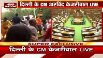Delhi News: हमारे खिलाफ षड़यंत्र रचा जा रहा है - Delhi CM Arvind Kejriwal | Delhi Assembly Session